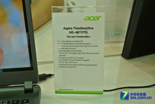 Computex 2012���곞����M5���Գ����� 