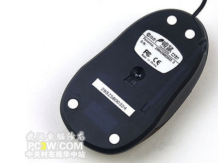 武汉中国人专用汉王砚鼠手写鼠标