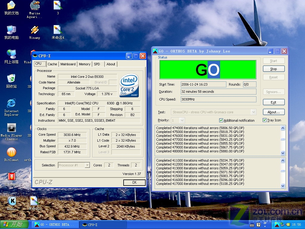 【高清图】 助酷睿2狂飚3ghz tt新品红色凤梨首测图4