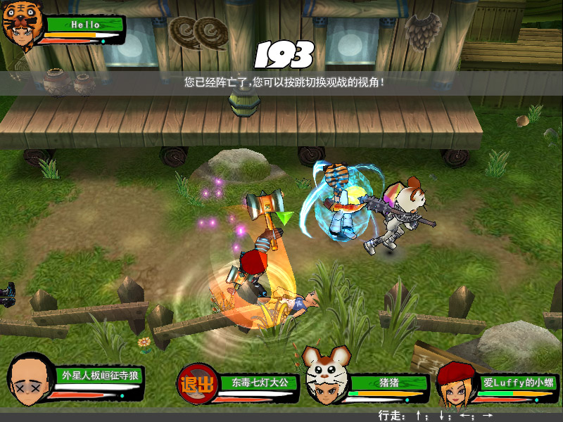 【高清图】 盛大格斗网游《功夫小子》图文前瞻图1