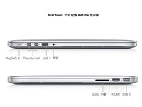 苹果(apple)MacBook Pro电脑(2.8GHz 处理器 256GB) 天猫15688元