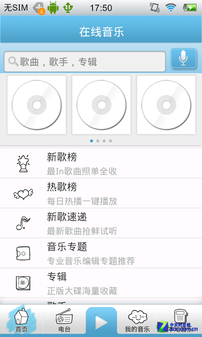 超薄水晶镶嵌双UI系统 步步高vivoS7评测