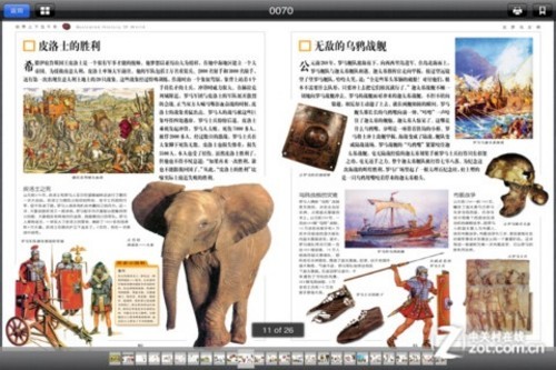 6.21��ʱ���APP:����ѧ�ض���Ʒ�ϼ� 