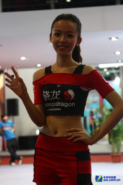 高通