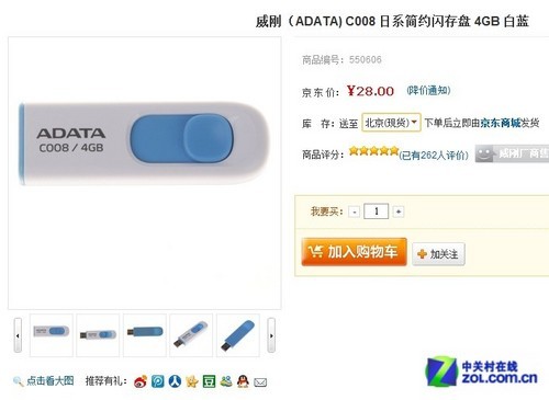 𣿻4GB 