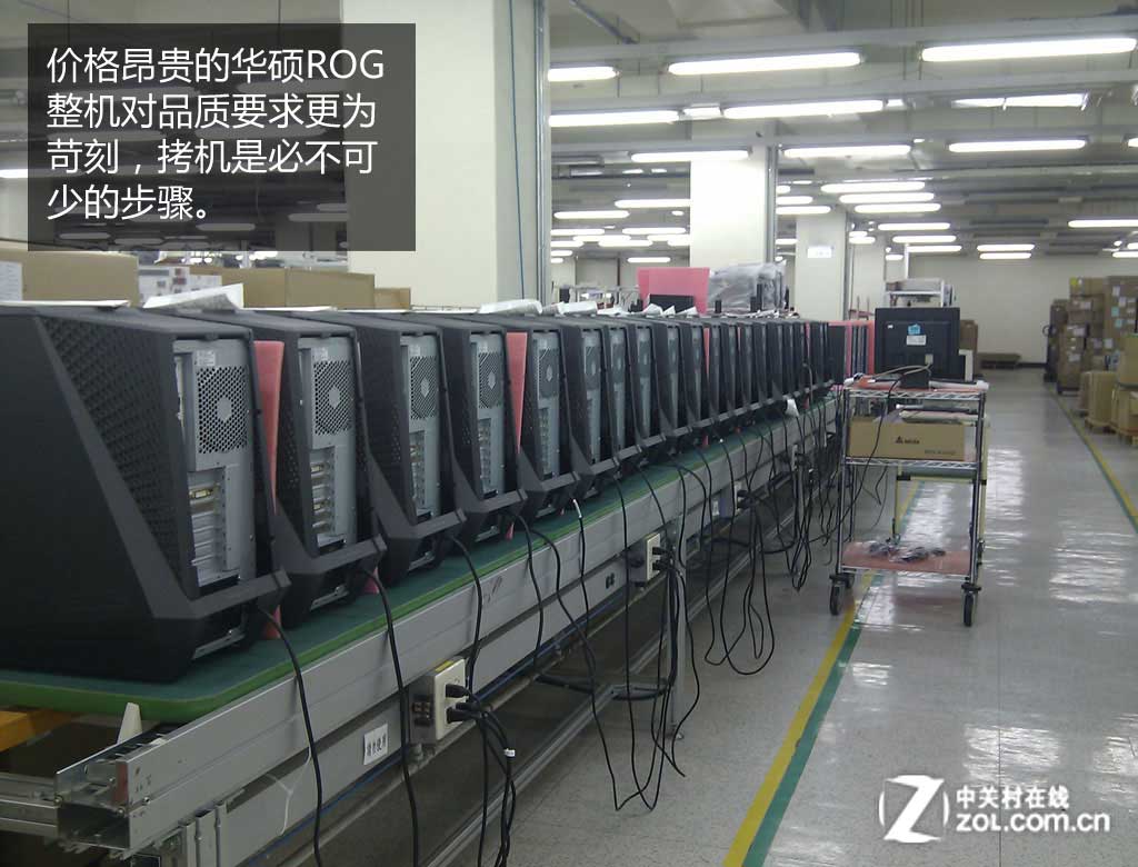 揭开流水线之谜 华硕台北pc代工厂探秘(17/25)