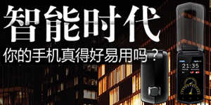 i�ֻ�139��:����ʱ�� ����ֻ���ú�������