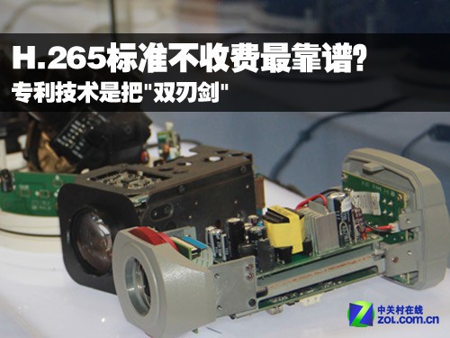 ר��"˫�н�" H.265��׼���շ���ף� 