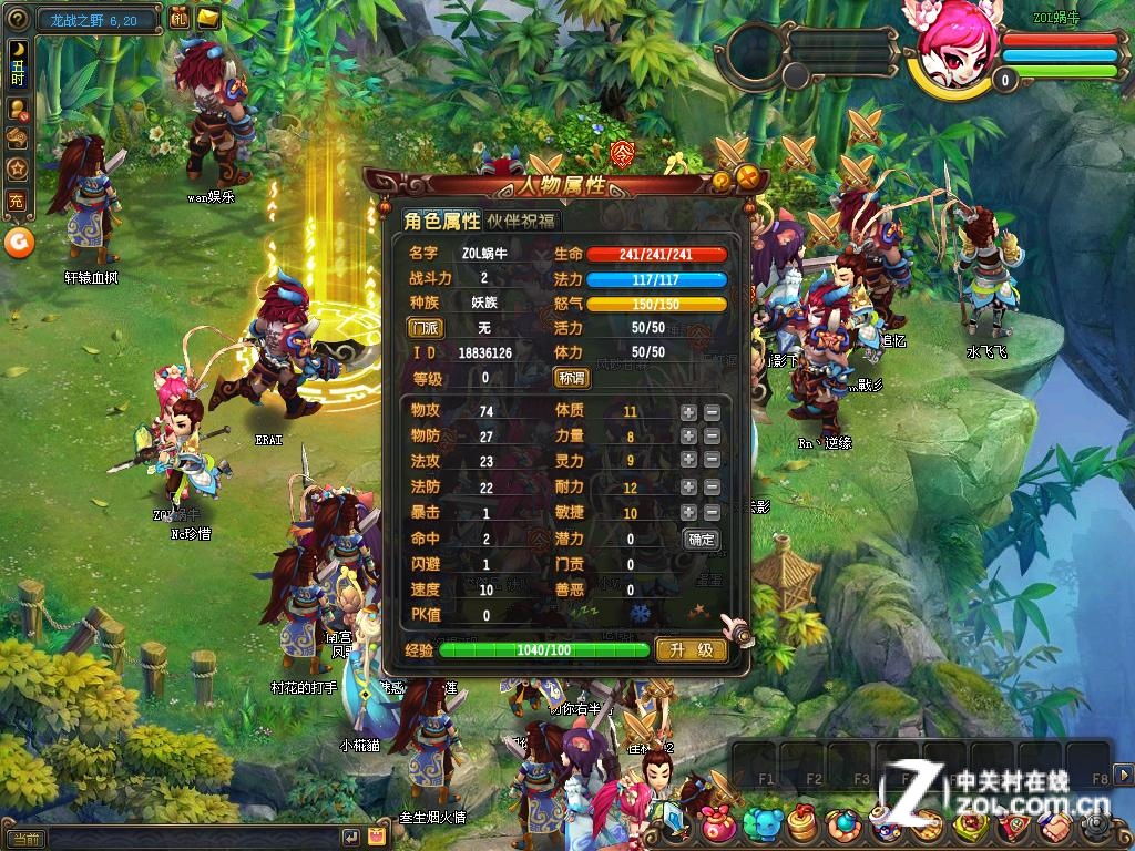 【高清图】 《qq仙灵》试玩评测 腾讯进军回合网游图11