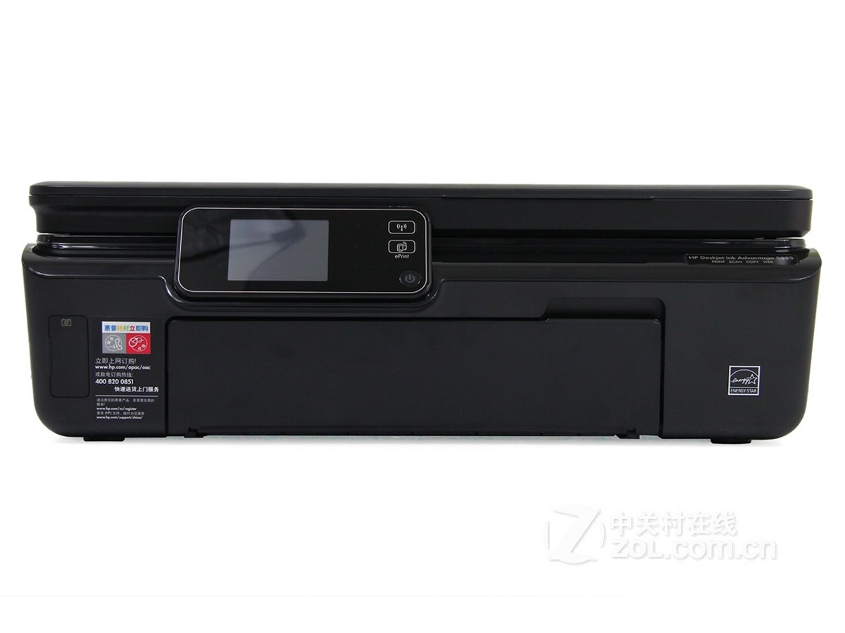 【高清图】 惠普(hp)hp 5525正面 图4