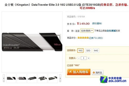ںʲô2USB3.0ƷUPK 