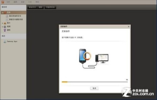 ��Kies������ ����GALAXY Note����ICS 