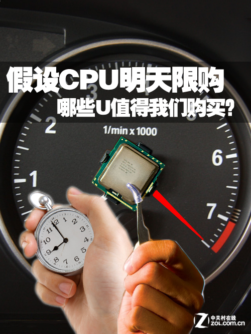 CPU޹ ЩUֵǹ 