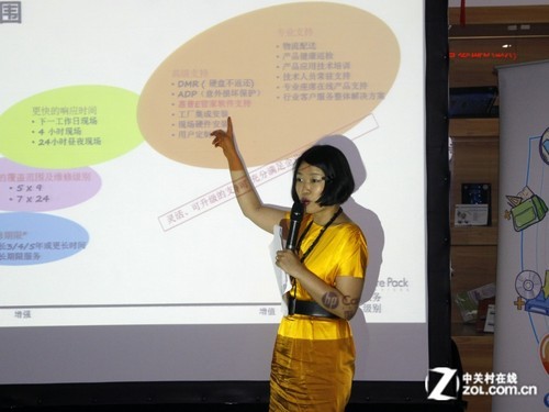 惠普e管家服务体验会活动