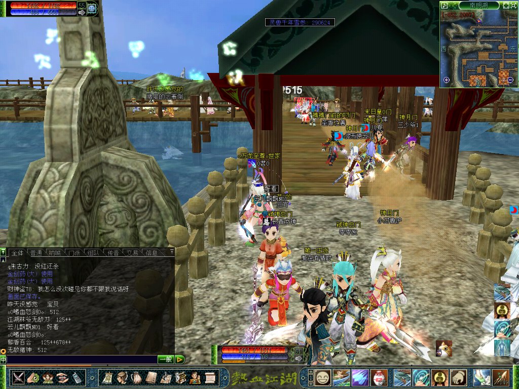 【高清图】 全民皆兵 《热血江湖》火爆门派对图3