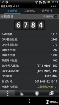 ��ͨ����S4���� ���Ŷ���HTC One XC���� 