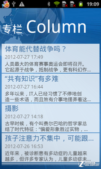 双核+双屏+双模 商务三星B9120大器Ⅱ评测