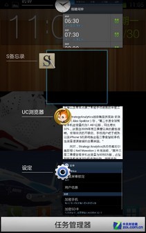 �������������� ����NOTE��4.0��ȫ���� 