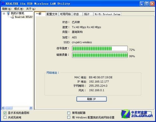 高清视频 EDUP EP-MS8521无线网卡首测
