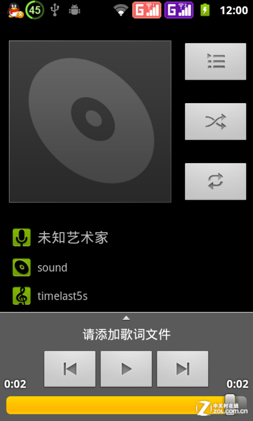 小平板变身大手机 蓝晨Phone One蜂王评测