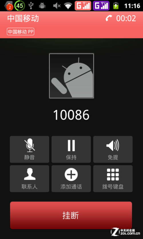 小平板变身大手机 蓝晨Phone One蜂王评测