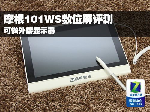Ħ��101WS��λ������ 