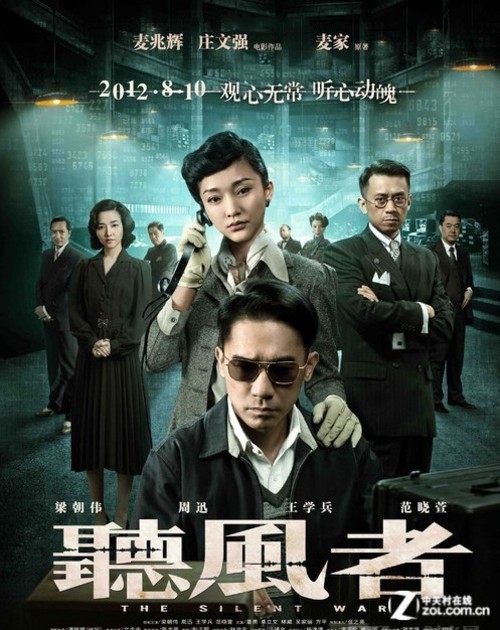 超凡蜘蛛侠领衔 8月热门电影大片盘点