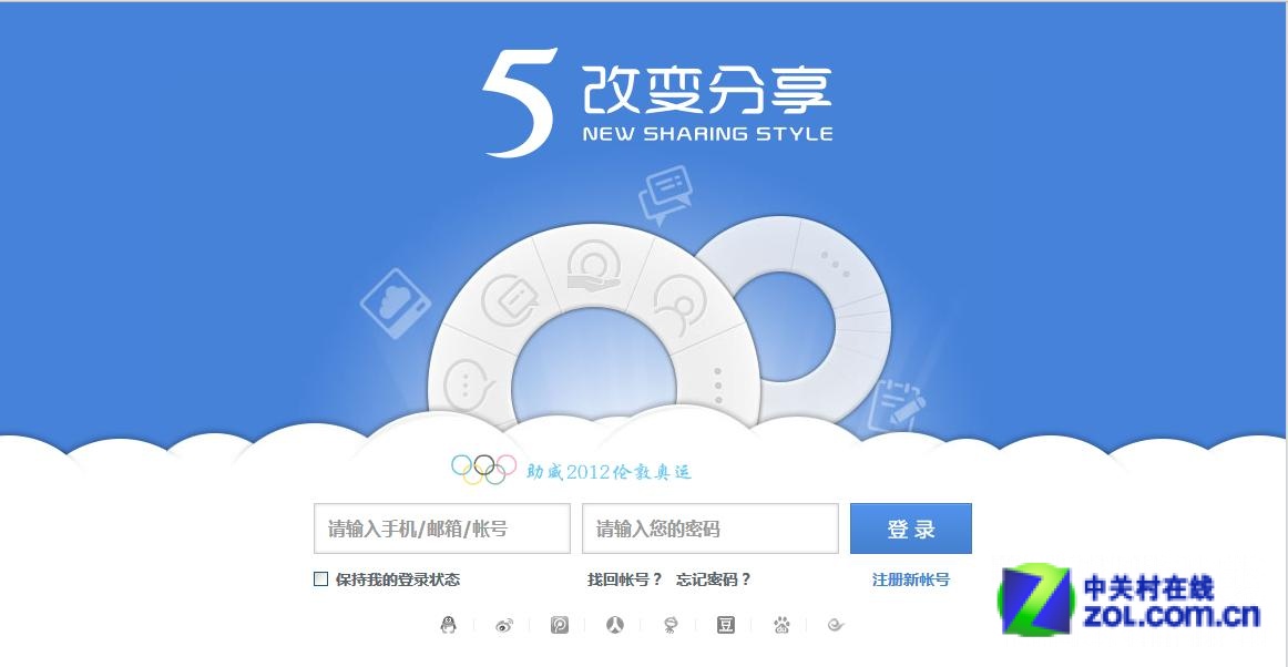 115网盘称运营正常 将完成新一轮融资 (1/1)