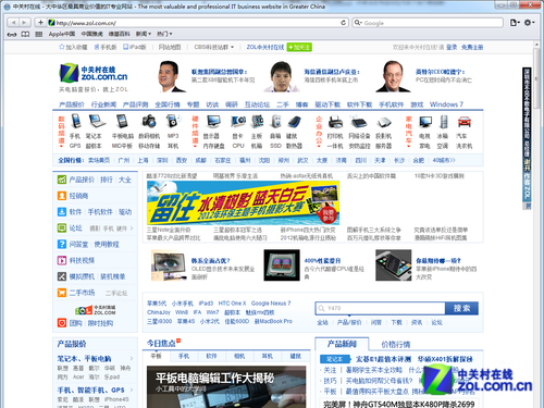 装机之后装什么 最受欢迎的浏览器对比