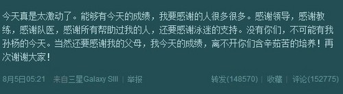 S3/iPhone���� ��������ʹ���ֻ��̵� 