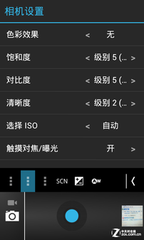 4Ӣ�縴��ICSϵͳ ʱ�����ι���T638���� 