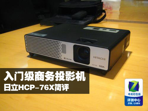 żͶӰ HCP-76X 
