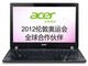 Acer TMB113-M-53312G50AKK