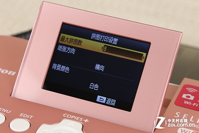 wi-fi打印无线乐趣 佳能cp900打印机评测图片欣赏,图39-zol中关村在线