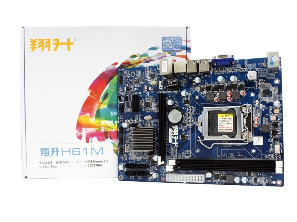 【高清图】 6系老将新出马!299元翔升h61m新品上市图2