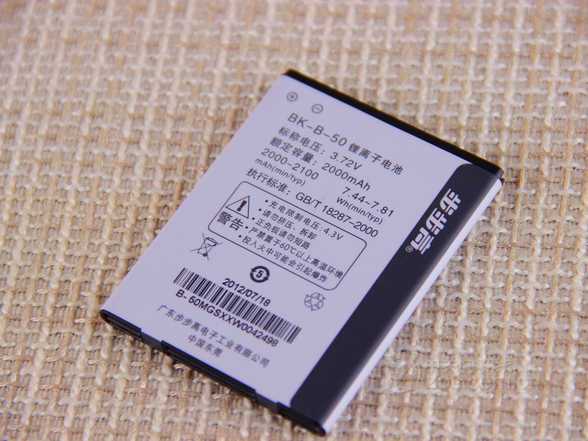 【高清图】 vivo(vivo)s9其他图赏 图228