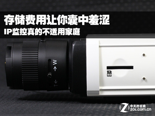 IP监控不适用家庭 存储费用让你囊中羞涩