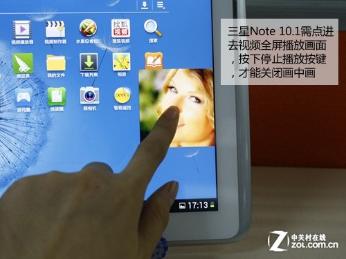 л ˫˶ԱNote10.1 