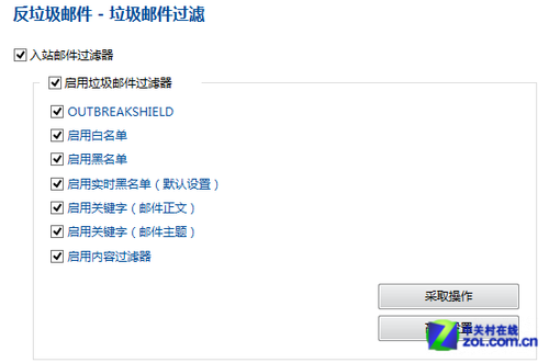 ˫���汣��ƽ����G Dataȫ���ܰ�ȫ���� 