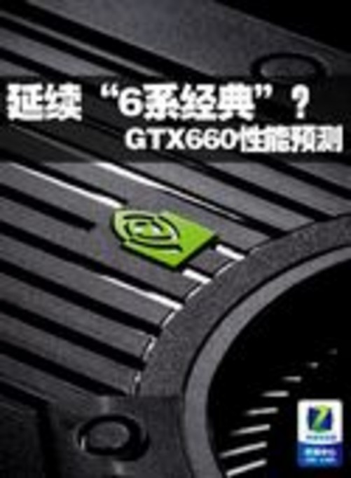 双敏500显卡
