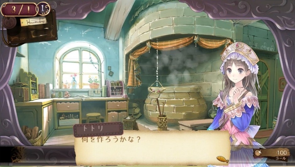 《托托莉的工作室plus 阿兰德的炼金术士2》图赏