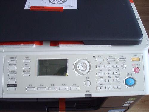 柯尼卡美能达195