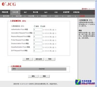 �������ɴ�ǽ JCG JHR-N835R������ʵ�� 
