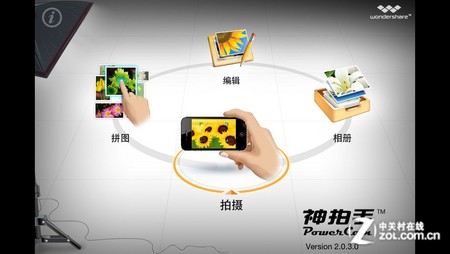 618App ʵiPhone 5Ӧúڱ 