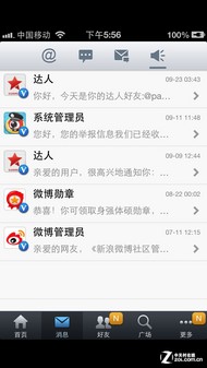 618App ʵiPhone 5Ӧúڱ 