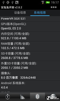 ������Ӳ��ȫ������! ��̩N909/N707�Ա� 