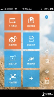 618App ʵiPhone 5Ӧúڱ 
