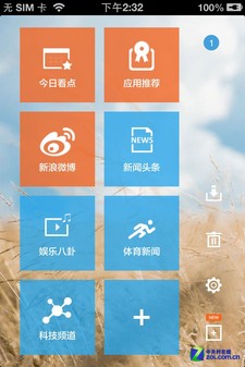 618App ʵiPhone 5Ӧúڱ 