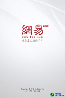 618App ʵiPhone 5Ӧúڱ 