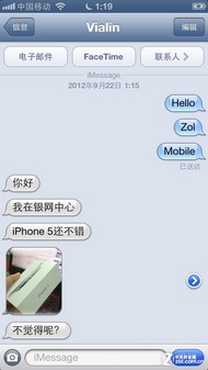 ������û�кڱ�? iPhone5�䳤��Ļ������ 